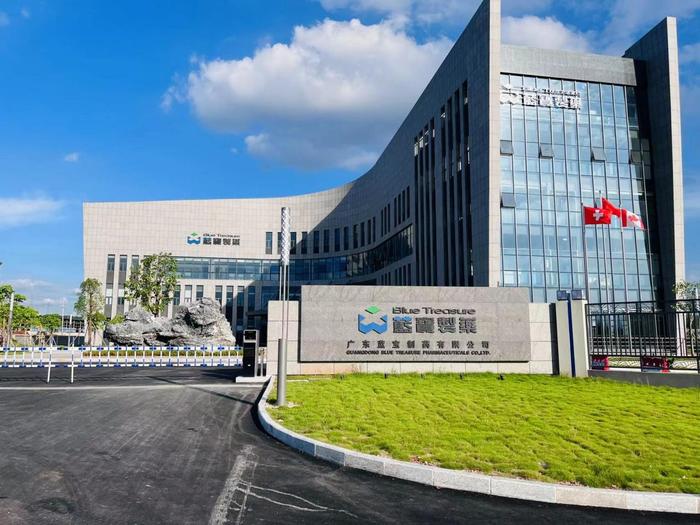 青州广东蓝宝制药有限公司实验室装修与实验台制作安装工程